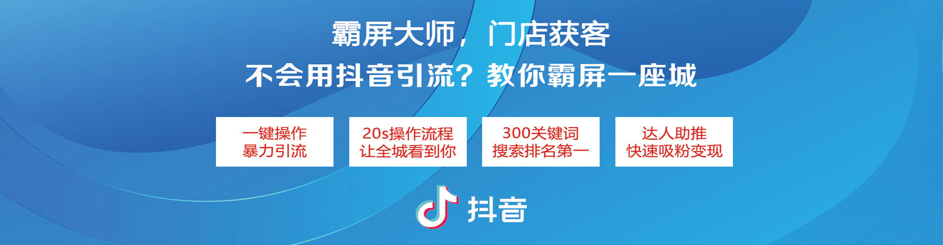 岗巴百度竞价代理