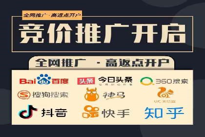 百度竞价广告投放技巧揭秘