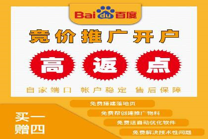 案例解析：SEM广告投放如何降低成本